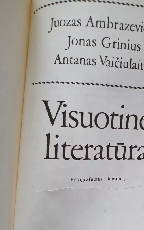Visuotinė literatūra - Juozas Ambrazevičius, Jonas  Grinius, Antanas  Vaičiulaitis, knyga 2