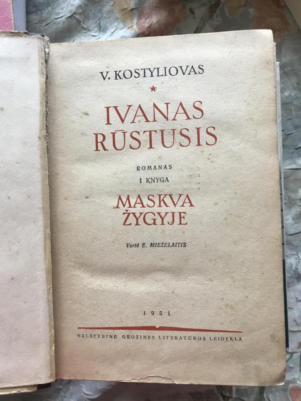 Ivanas Rūstusis I - V. Kostyliovas, knyga 3