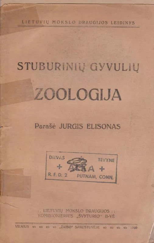 Stuburinių gyvūnų zoologija - Jurgis Elisonas, knyga