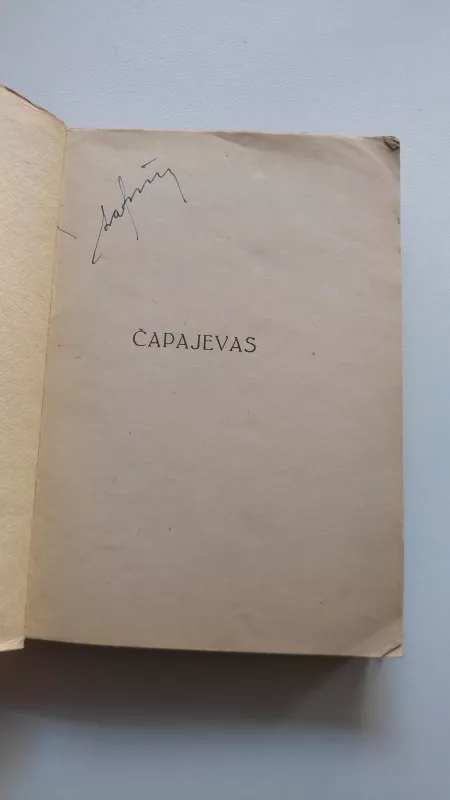 Čapajevas - Dmitrijus Furmanovas, knyga