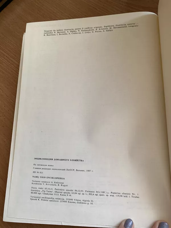 Namų ūkio enciklopedija - Autorių Kolektyvas, knyga
