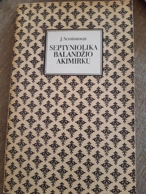 Septyniolika balandžio akimirkų - Julianas Semionovas, knyga 4