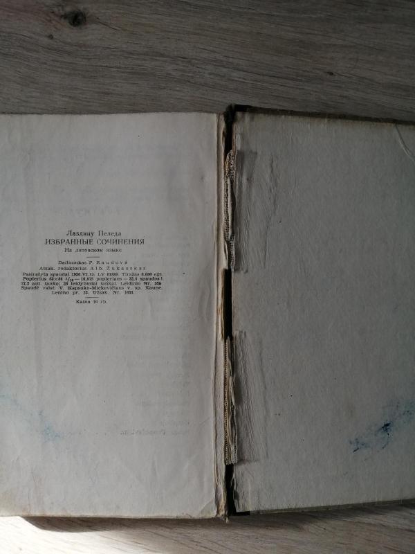 Rinktiniai raštai - Pelėda Lazdynų, knyga 3