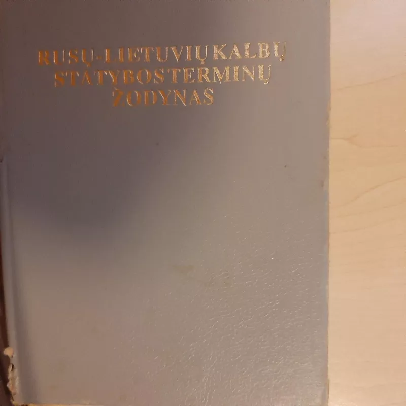Rusų-lietuvių kalbų statybos terminų žodynas - Autorių Kolektyvas, knyga