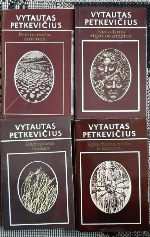 Vytautas Petkevičius (4 knygos) - Vytautas Petkevičius, knyga