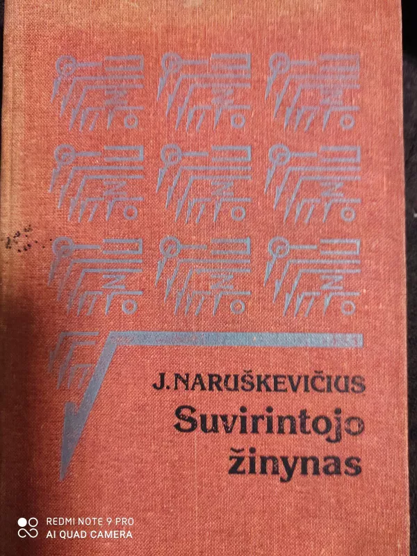 Suvirintojo žinynas - Naruškevičius J., knyga