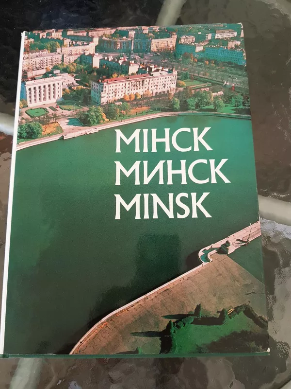 Minsk - Georgij Lihtarovic, knyga 6