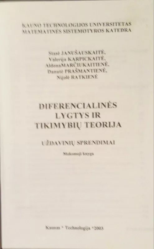 Diferencialinės lygtys ir tikimybių teorija. Uždavinių sprendimai - S. Janušauskaitė, A.  Marčiukaitienė, D.  Prašmantienė, N.  Ratkienė, knyga 3