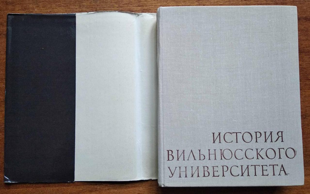 История Вильнюсского университета. 1579—1979 - Антология Антология, knyga 3