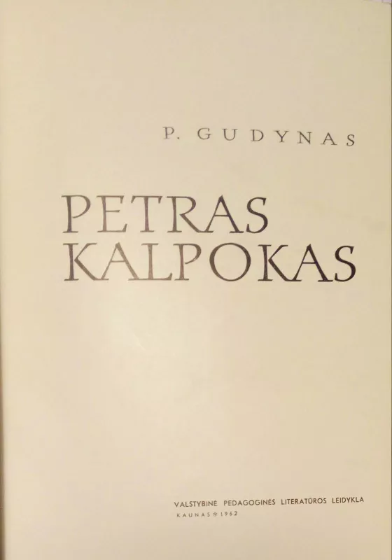Petras Kalpokas - P. Gudynas, knyga 4
