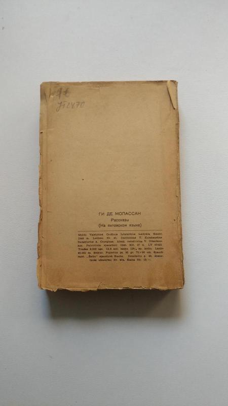 Novelės - Guy de Maupassant, knyga