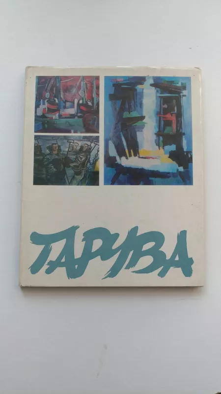 Tapyba - B. Uogintas, knyga