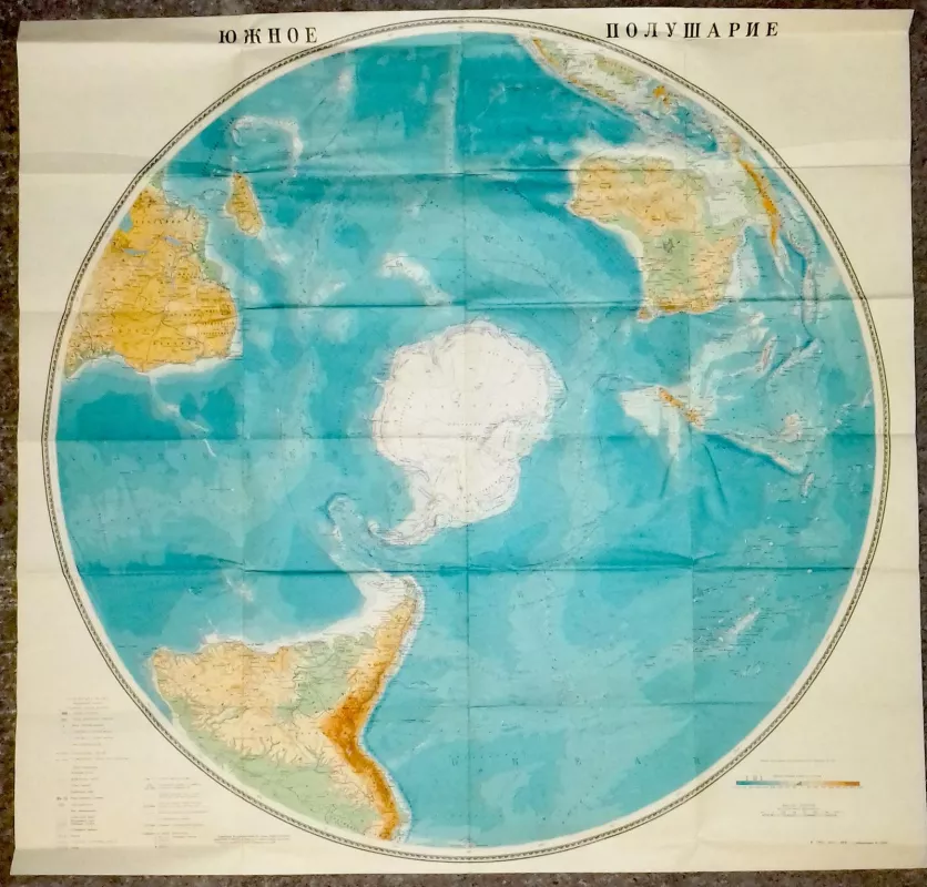 Южное полушарие: Справочная карта - Autorių Kolektyvas, knyga 5