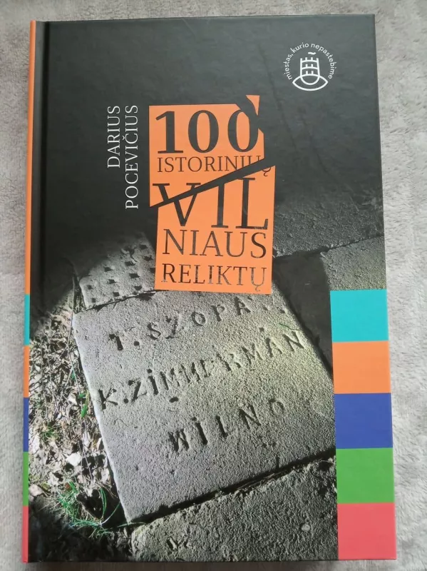 100 istorinių Vilniaus reliktų - Darius Pocevičius, knyga 3