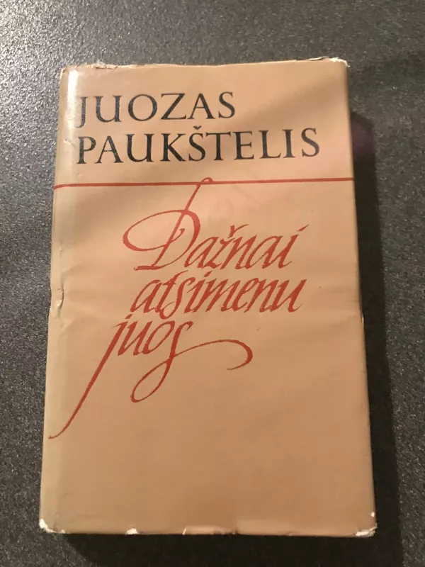 Dažnai atsimenu juos - Juozas Paukštelis, knyga