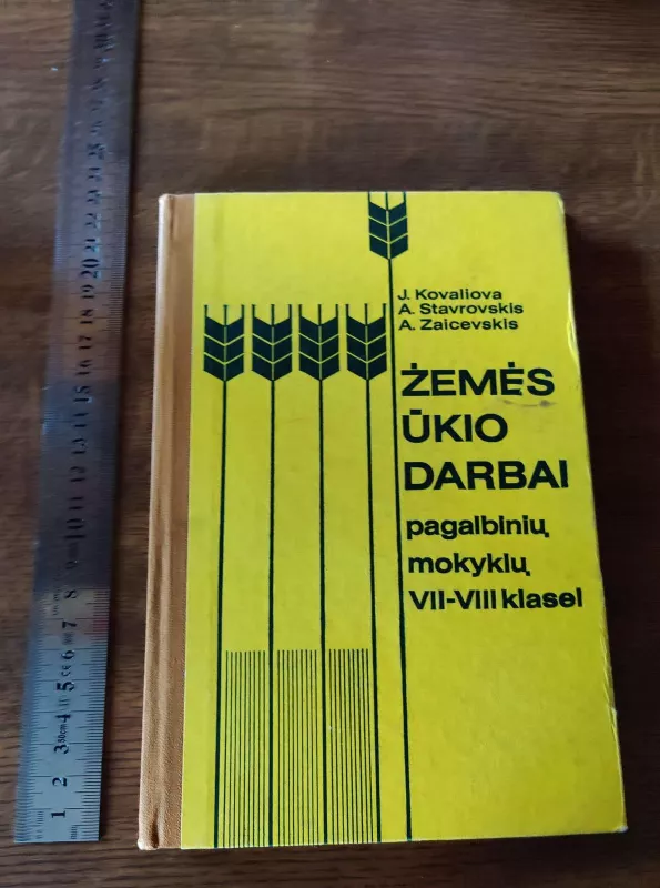 žemės ūkio darbai VII - IX klasei - J. Kovaliova, knyga
