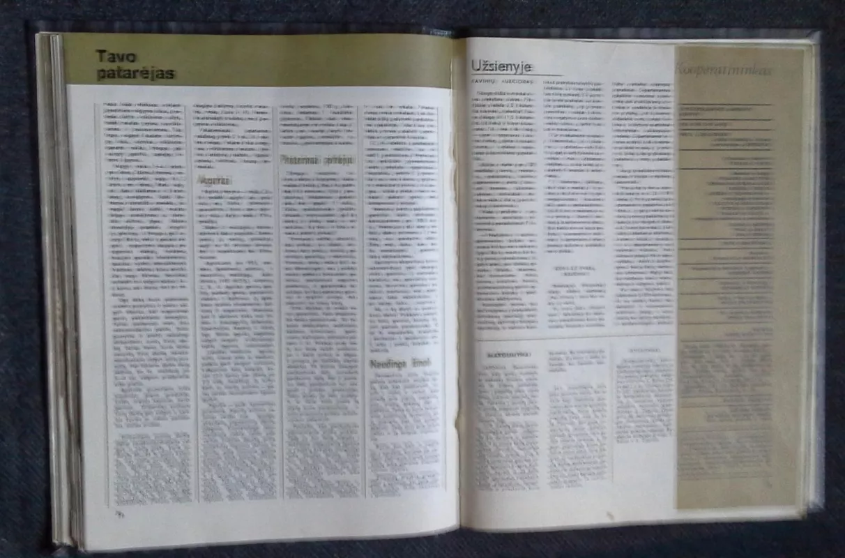 Kooperatininkas, 1988 m., Nr. 1 -12 - Autorių Kolektyvas, knyga 3
