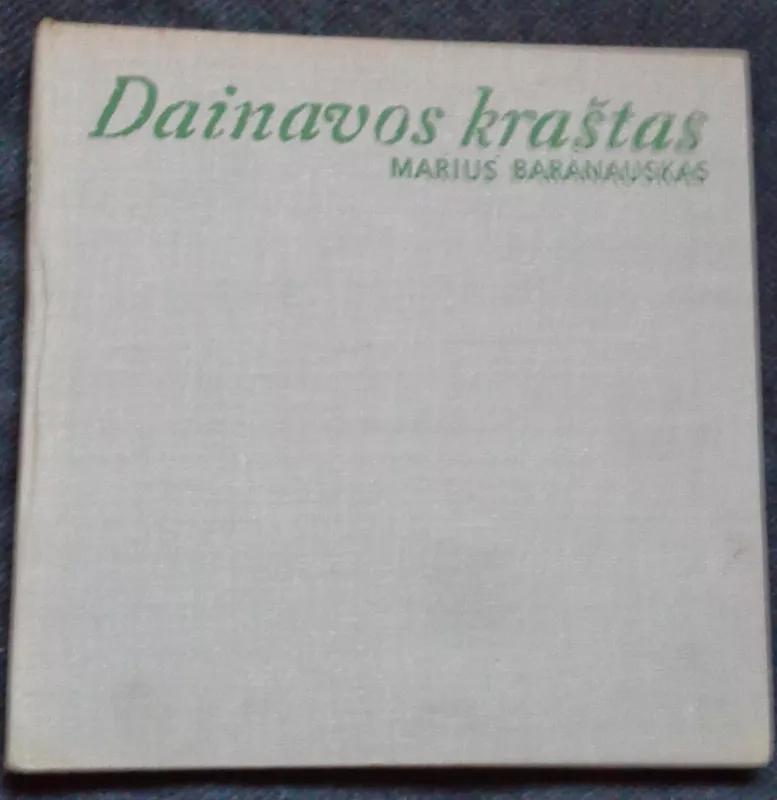 Dainavos kraštas - Marius Baranauskas, knyga 3