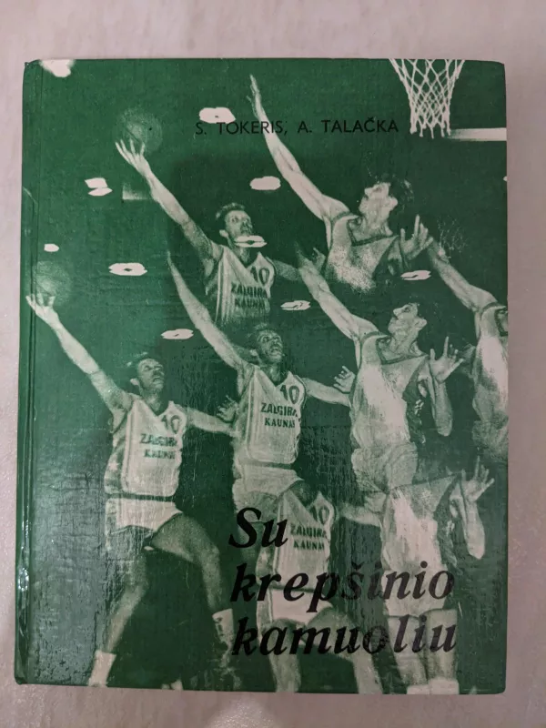 Su krepšinio kamuoliu - S. Tokeris, V.  Zeliukas, knyga
