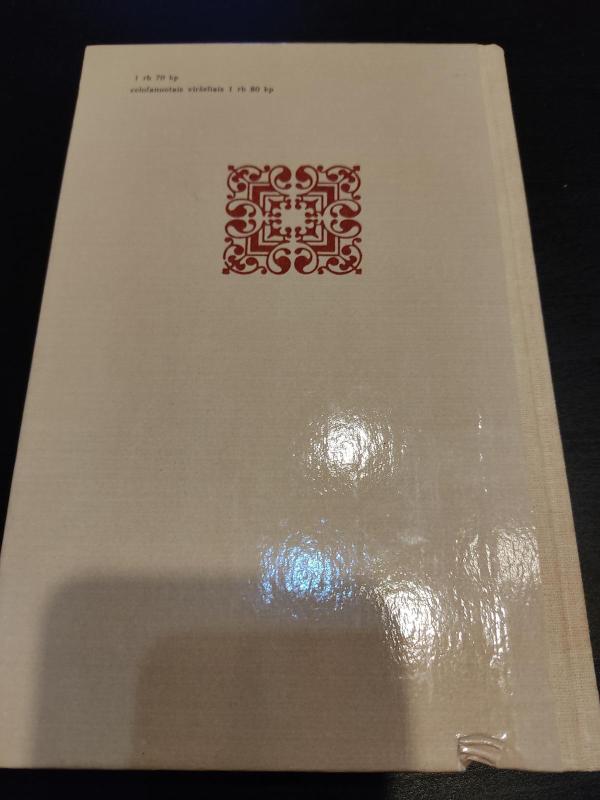 Rusų romantikų apysakos - Tatjana Rostovaitė, knyga 5