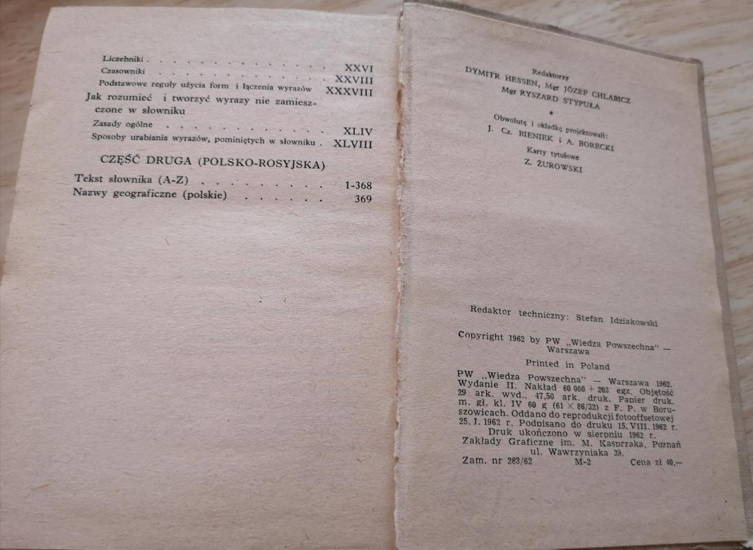 КРАткий  РУСско-польский Польско-русский СЛОВАРЬ - Andrzej Boguslawski, knyga 2