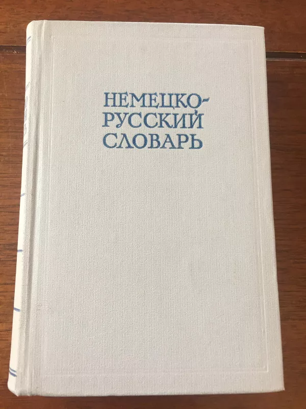 Nemecko-russkij russko-nemeckij slovar - O.D. Lipšic, knyga