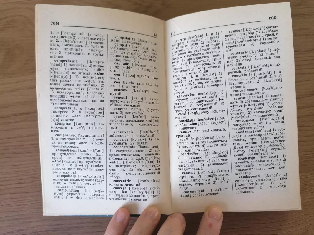 Англо-Русский Словарь - O.S. akhmanova, knyga 4