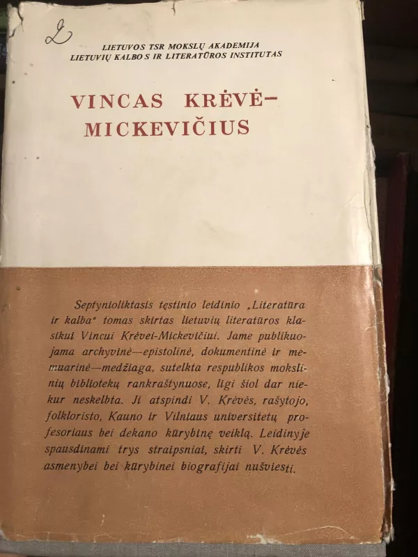 Literatūra ir kalba XVII. Vincas Krėvė-Mickevičius - K. Korsakas, knyga 3