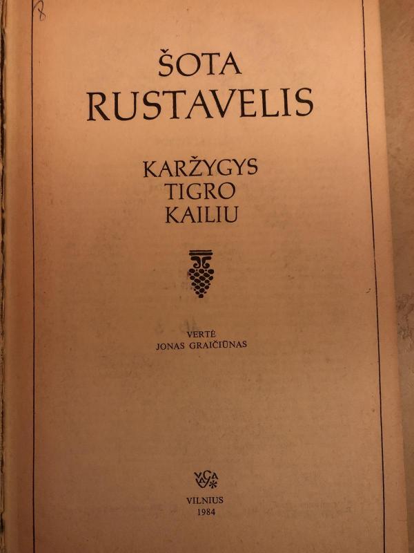 Karžygys tigro kailiu - Šota Rustavelis, knyga 3