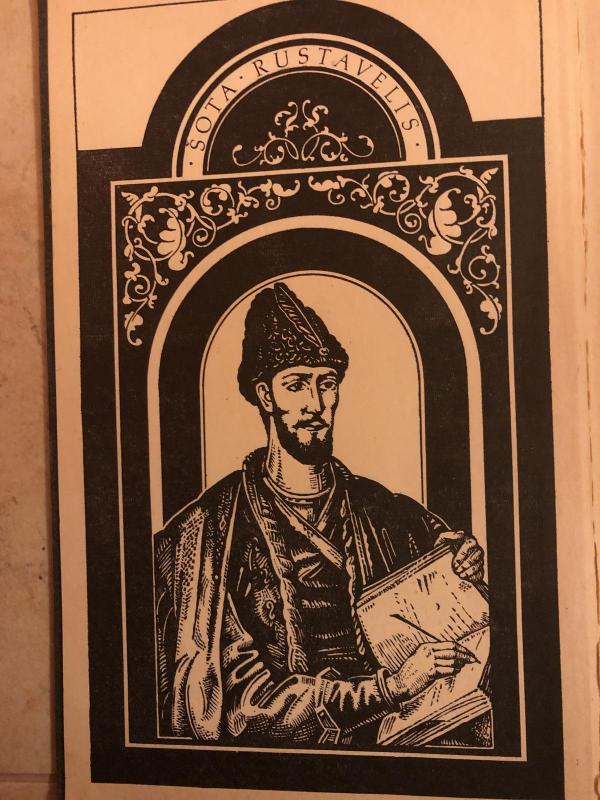 Karžygys tigro kailiu - Šota Rustavelis, knyga 2