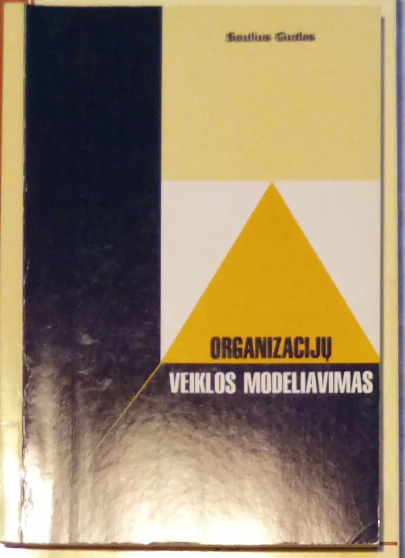 Organizacijų veiklos modeliavimas - Saulius Gudas, knyga