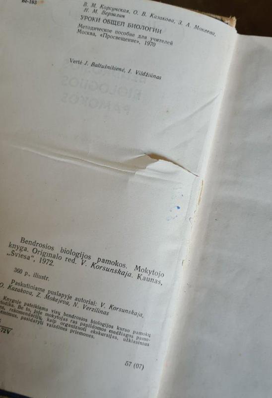 Bendrosios biologijos pamokos - Autorių Kolektyvas, knyga