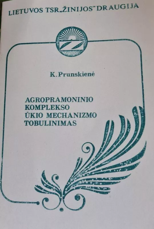 Agropramoninio komplekso ūkio mechanizmo tobulinimas - K. Prunskienė, knyga