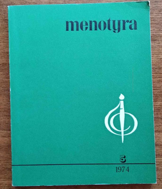 Menotyra 1974/5 - Autorių Kolektyvas, knyga 5