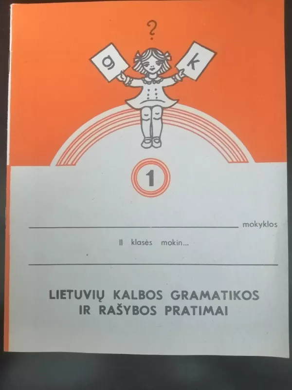 Lietuvių kalbos gramatikos ir rašybos pratimai II klasei Nr. 1 - Bronė Lapinskienė, knyga 3