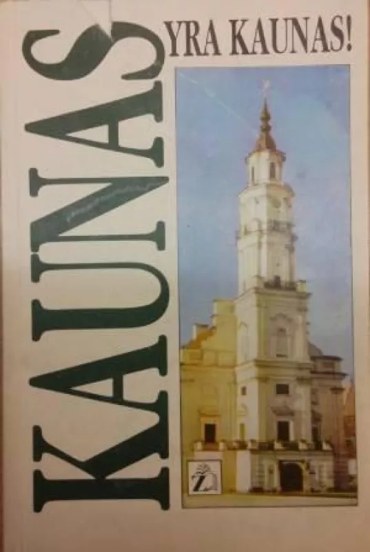 Kaunas yra Kaunas - Aloyzas Urbonas, knyga