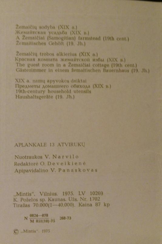 Liaudies buities muziejus. Atviručių rinkinys. - Autorių Kolektyvas, knyga 5