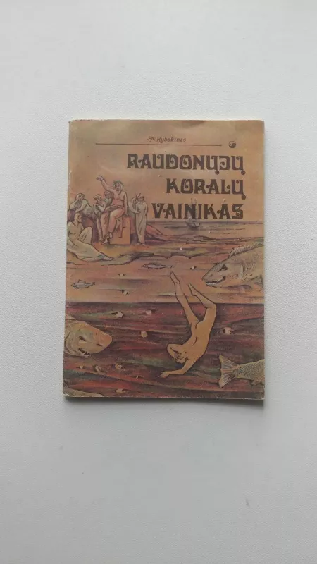 Raudonųjų koralų vainikas - N. Rubakinas, knyga
