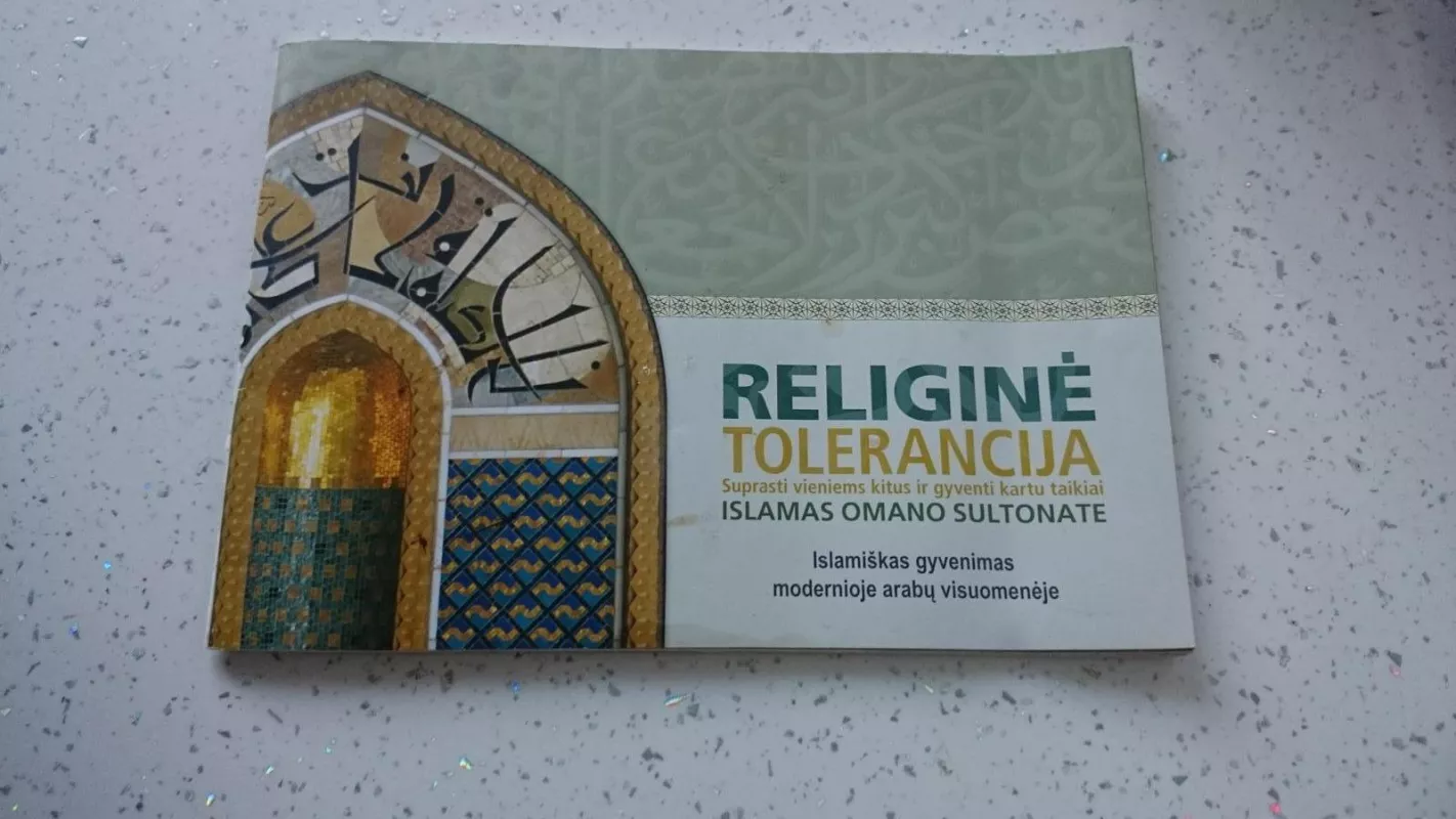 Religinė tolerancija. Islamas Omano sultonate Su dvd plokštele - Autorių Kolektyvas, knyga