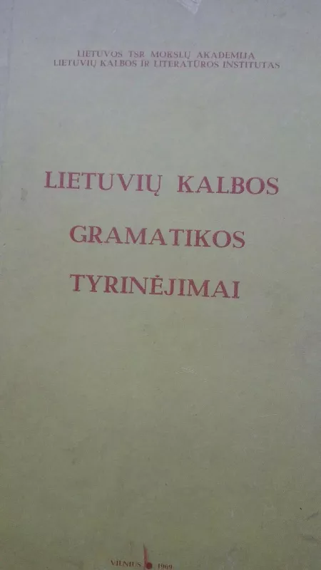 Lietuvių kalbos gramatikos tyrinėjimai / Lietuvių kalbotyros klausimai XI - V. Ambrazas, knyga