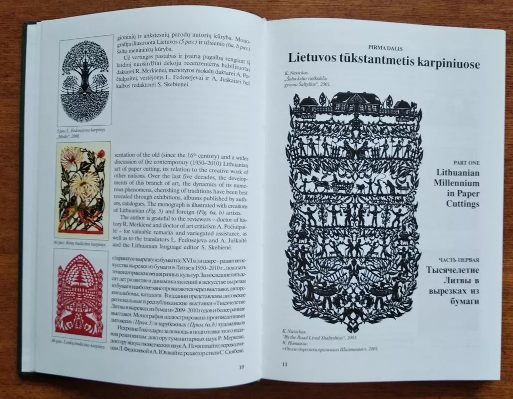 Lietuvos ir pasaulio karpinių menas - Feliksas Marcinkas, knyga