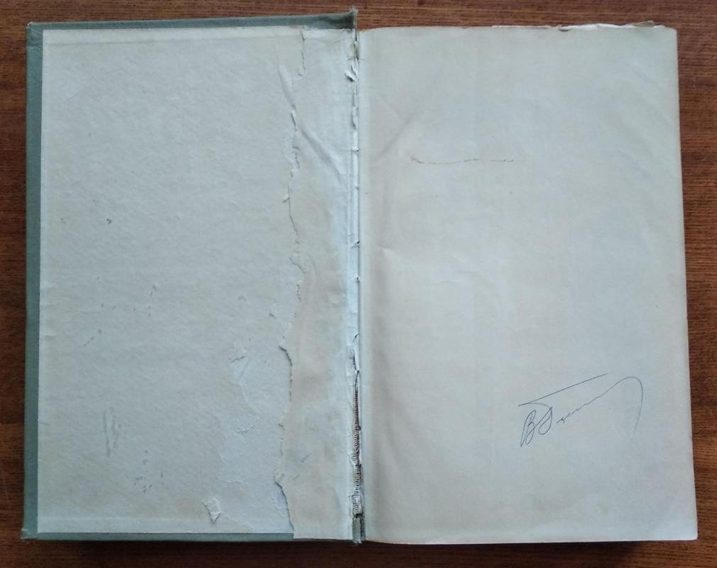 Немецко-Русский словарь 1958 - А.А., Н.П. Лепинг, Страхова, knyga 6