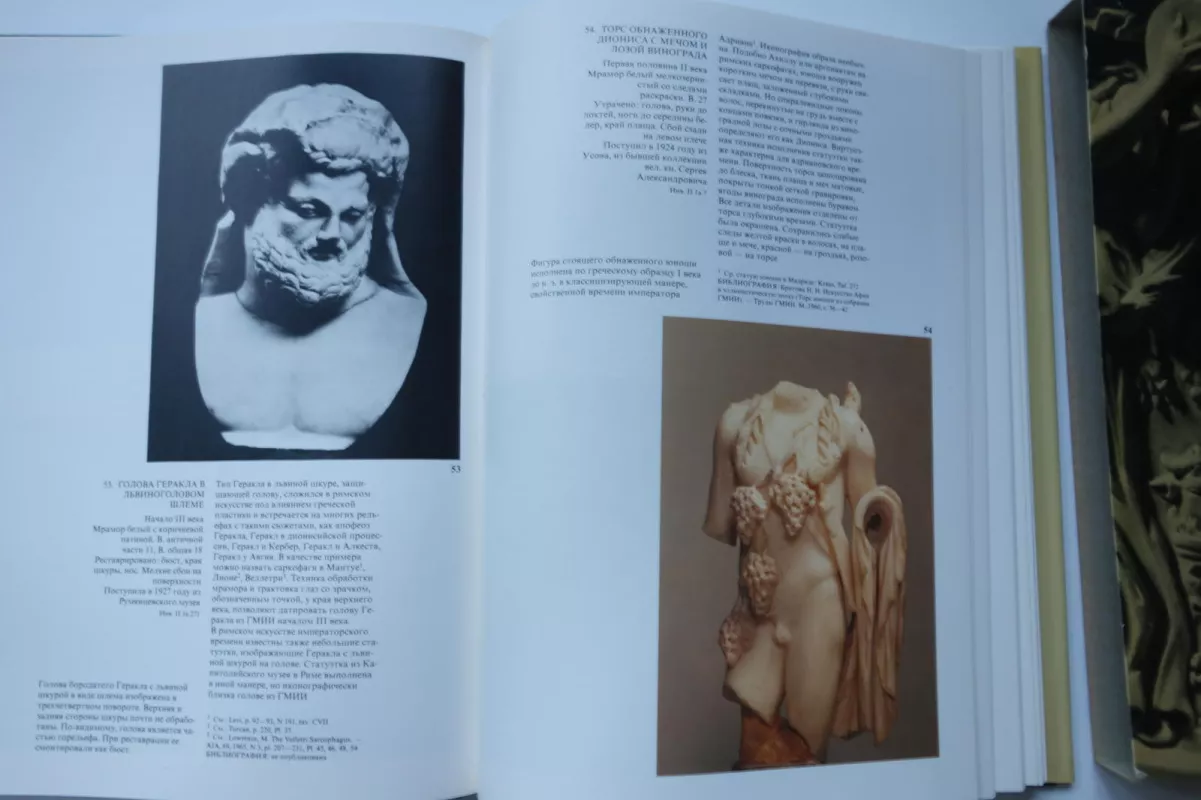 Antikinė skulptūra - Autorių Kolektyvas, knyga