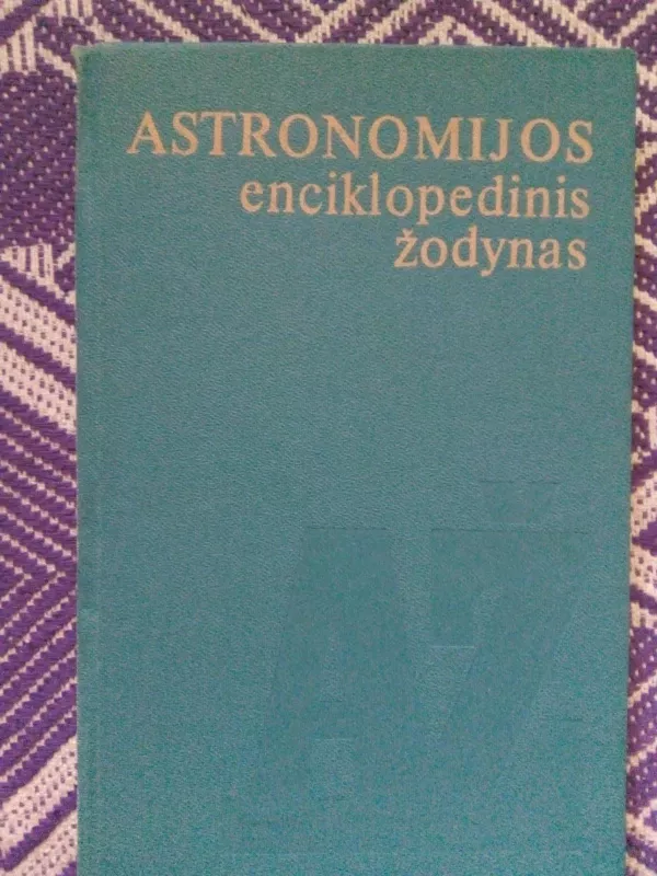 Astronomijos enciklopedinis žodynas - A. Juška, knyga