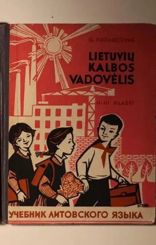 Lietuvių kalba vadovelis II-III klasei - G. Kuznecovas, knyga