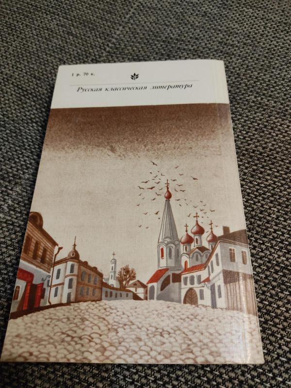 Рассказы - Антон Чехов, knyga 5