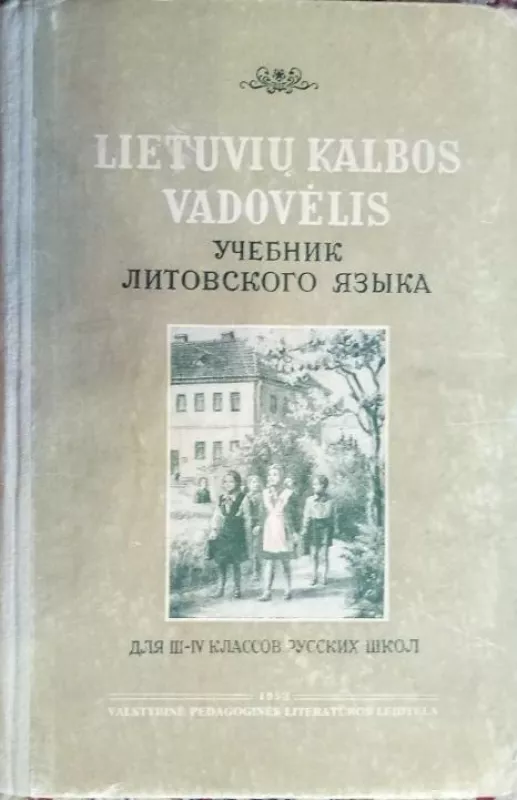 Lietuvių kalbos vadovelis III-IV klasei - Autorių Kolektyvas, knyga