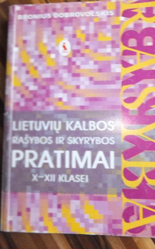 Lietuvių kalbos rašybos ir skyrybos pratimai X-XII klasei - Bronius Dobrovolskis, knyga