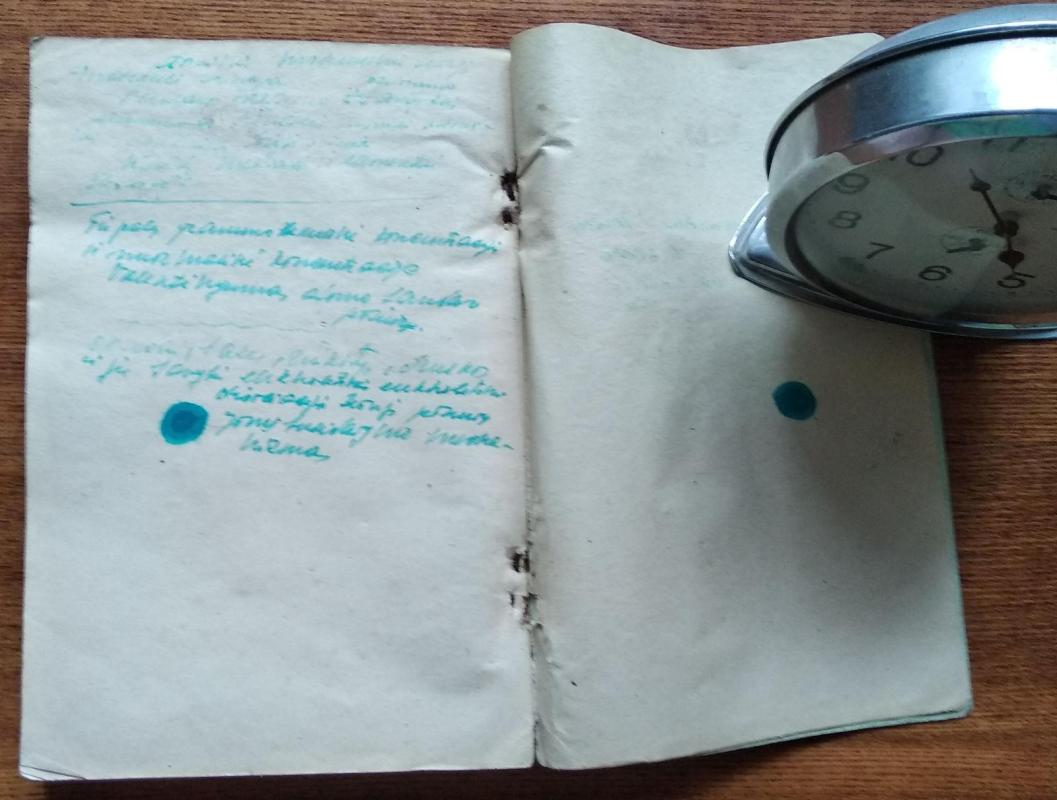 Organine chemija - V. N. Verchovskis, knyga 5