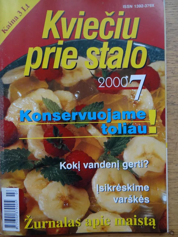 Kviečiu prie stalo, 2000 m., Nr. 7 - Autorių Kolektyvas, knyga